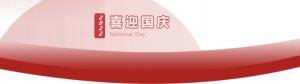 洛陽正大食品，遇見放假 不止放“價”